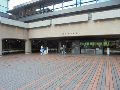 東京都美術館