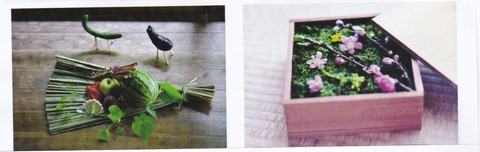 広田千悦子さんの作品