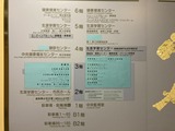 生涯学習センターフロア案内