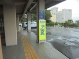 横須賀文化会館入口