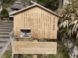 居士林の案内