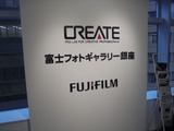 作品が展示された会場