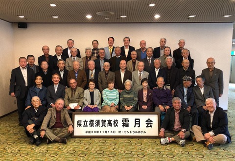 霜月会