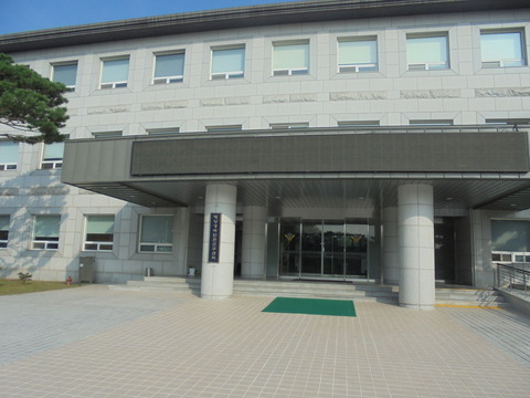 韓国税関の研修院