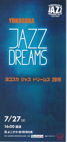 jazz dreams