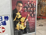 入り口ポスター