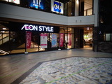 イオンの入口