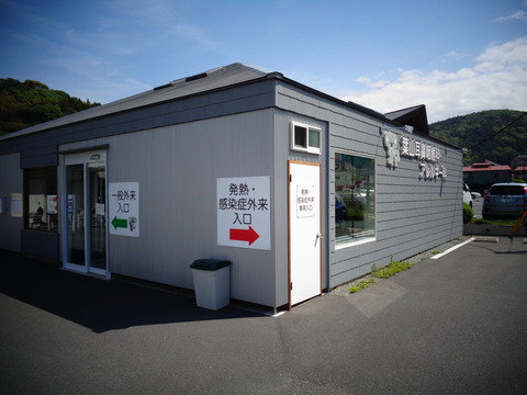 耳鼻咽喉科が変身