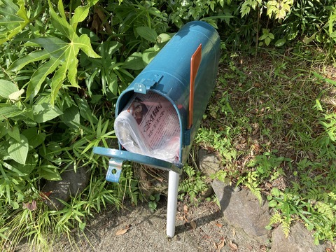 朝刊は未明から温まって