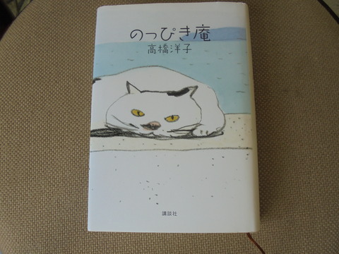 高橋洋子さんの最新作