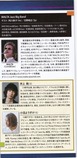 演奏者2