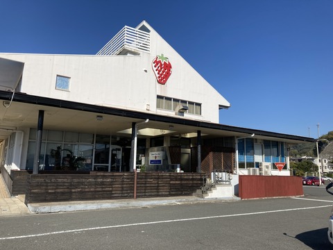 イチゴのマークの教習所
