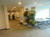 展覧会場入り口