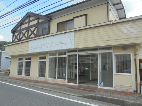 店じまい
