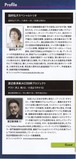 演奏者1
