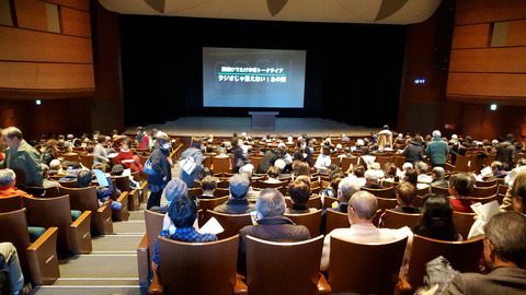 イイノホール講演会前に