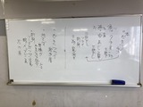 今日の練習メニュー