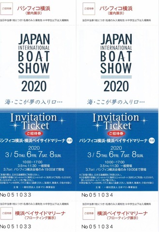 JAPAN BOAT SHOW