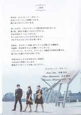 プログラムから