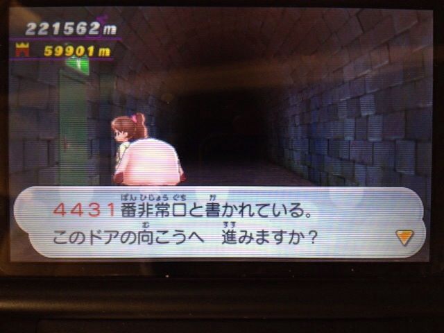 妖怪ウォッチ2 スイッチ全押し 汽車全乗りした結果がこれだよ 全力妖怪ウォッチ2 3 攻略図鑑 真打 元祖 本家 妖怪ウォッチ2 スイッチ全押し 汽車全乗りした結果がこれだよ 全力妖怪ウォッチ2 3 攻略図鑑 真打 元祖 本家