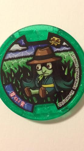 kusa1