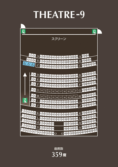 theater-9