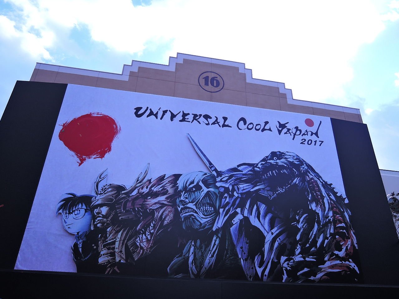 Usjでエヴァ体験 Akira S Voice Usjでエヴァ体験 Akira S Voice