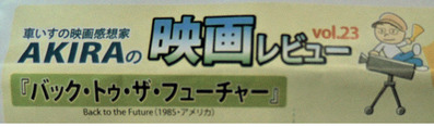 asahi2