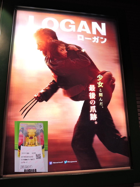 DSCN7277