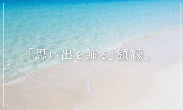 画像パーツ-01