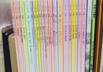 75 河合塾 駿台 テキスト 画像ブログ 75 河合塾 駿台 テキスト 画像ブログ