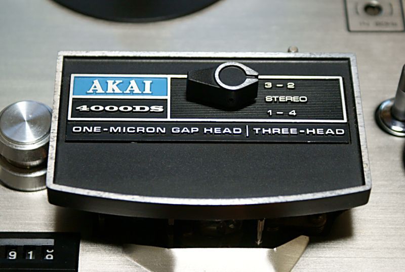 日本製・綿100% AKAI 4000DS オープンリールデッキ ダストカバー 名機