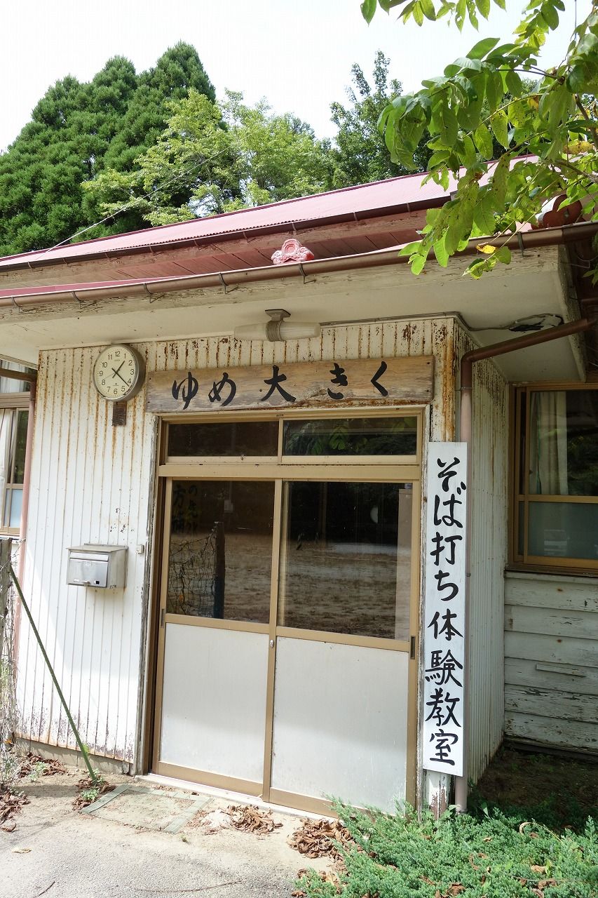 もみの木庵で蕎麦を食うぞ ツールド津田沼 軟弱バイカー備忘録