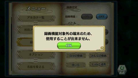 チェインクロニクル すすめムカキン道