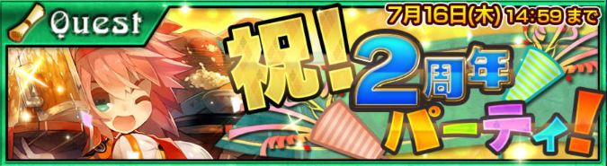 薄命 すすめムカキン道