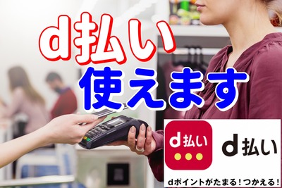 DʧȤޤ