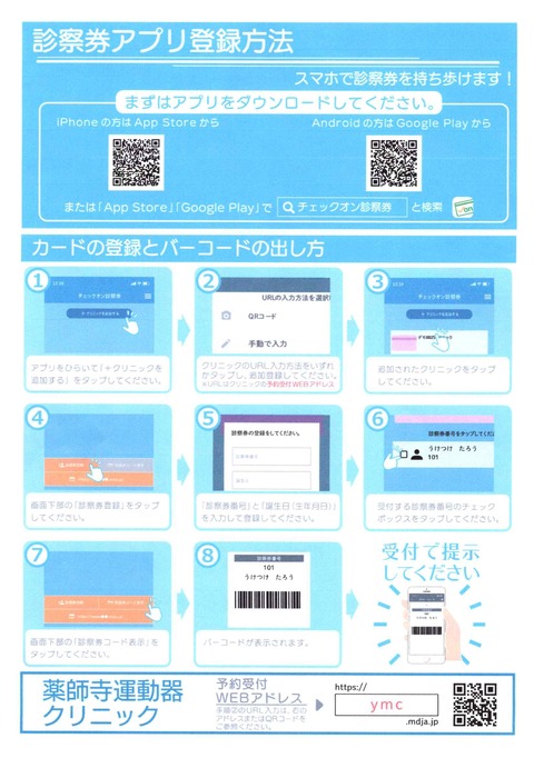 Check ON20210119