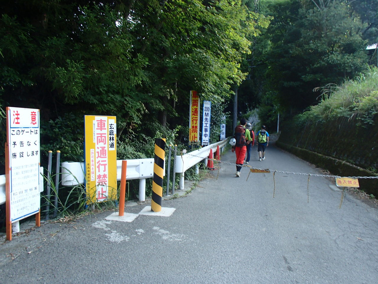 沢登り 小川谷廊下 山待ち日記 沢登り 小川谷廊下 山待ち日記