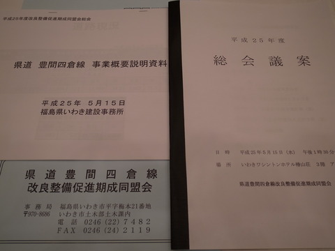 R0018778