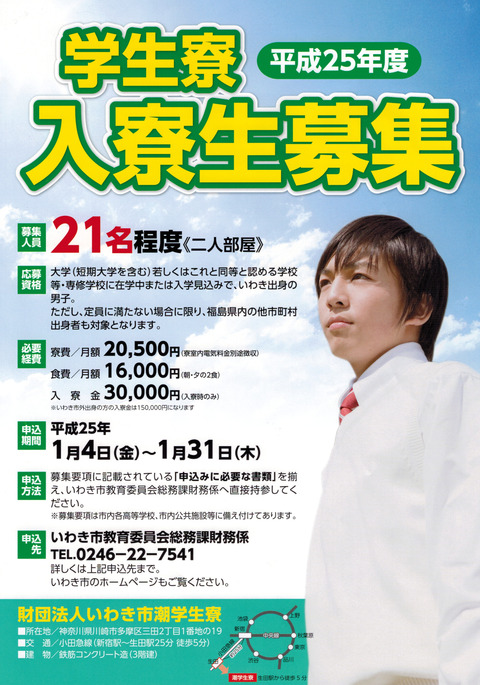 CCI20130523_0000