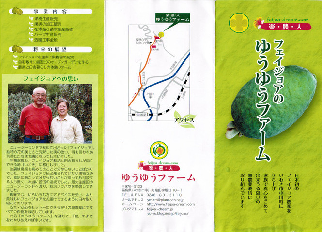 CCI20130805_00000