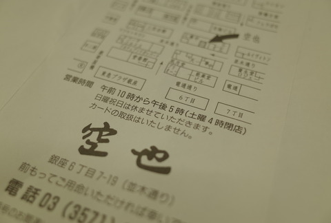 41