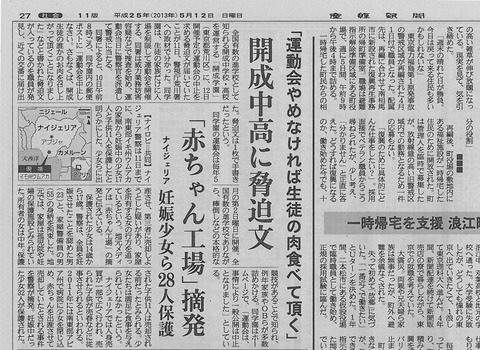 20130513112704