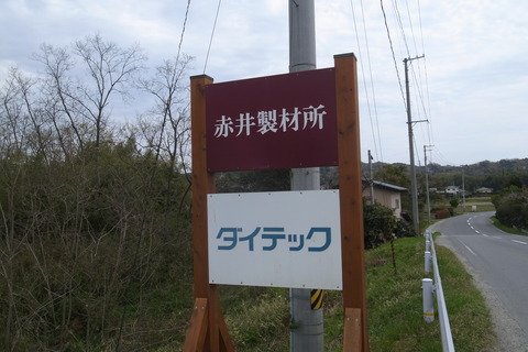 56