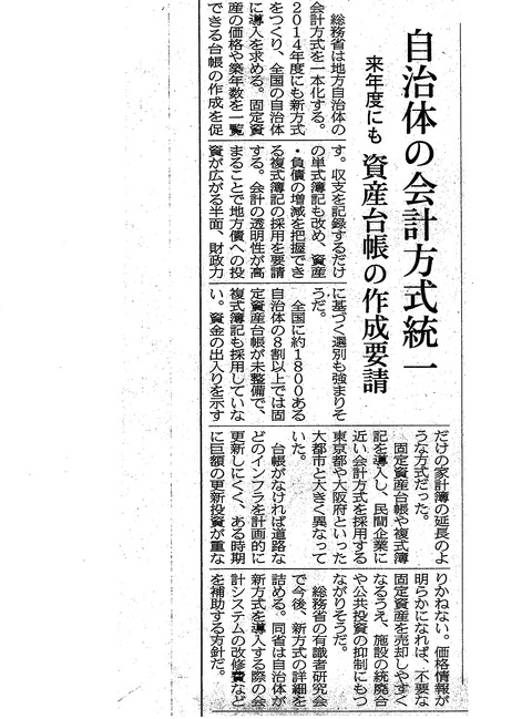 CCI20130717_00001