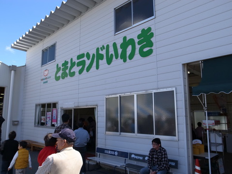 R0018487