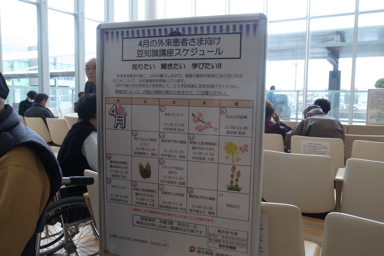 続・すべては患者のために―医療都市「旭中央病院」諸橋芳夫の理想を継ぐ Amazon.co.jp: すべては患者のために: 諸橋芳夫と旭中央病院