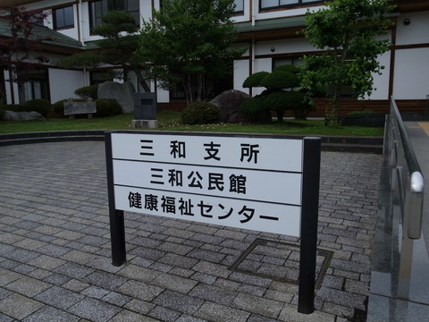 R0019486