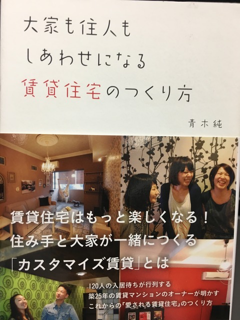 吉田みきと ほぼ毎日ブログ 吉田みきと ほぼ毎日ブログ
