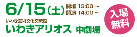 gosfes_day